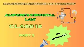 Ampere's Circuital Law and it's Application/Class 12/In Bengali