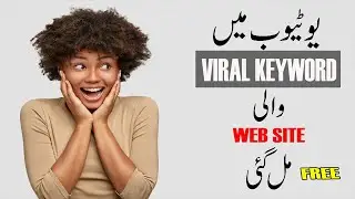 HOW TO SEARCH YOUTUBE KEYWORD | KEYWORD PLANNER