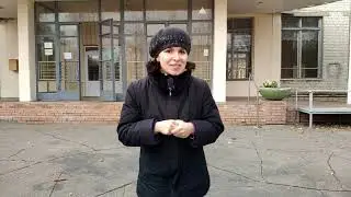 День студента 2020