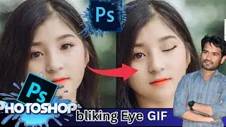 photoshop bliking eye| Gif| photoshop bliking| हिंदी| Lucky Tech