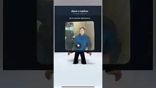Tg Даня и серёжа 