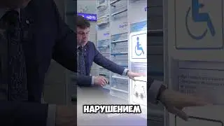 Световые маяки | Видеообзор от Тифлоцентра #доступнаясреда #презентация #обзор