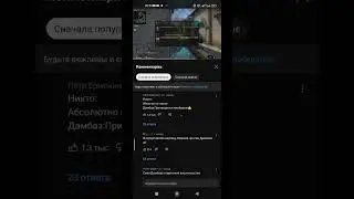 подписывайтесь на дамбаза это его видос я так угараю с этого момента)