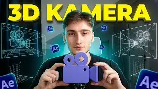 MASTER the After Effects 3D Camera (An A to Z Guide)