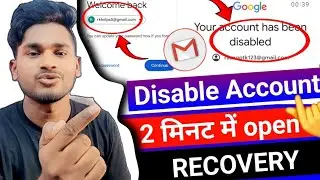 Account Has Been disabled gmail & google account recovery Solution | rkhelps official