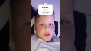 Ты не один
