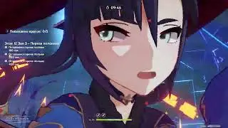 Genshin Impact | 12-я Бездна. 9★
