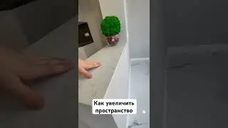Увеличиваем пространство в кухне 