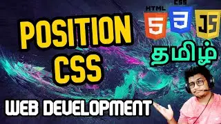 Position in CSS || 