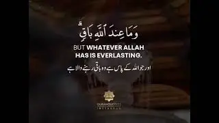 #surah  | Abdul Rahman Massad