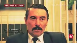 Главный соперник Александра Лукашенко