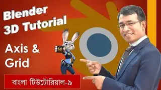 Blender Bangla Tutorial 👉 9: Axis & Grid
