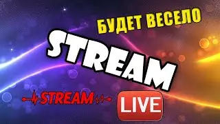 просто играю в игры аз разрешаю