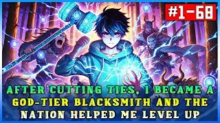 After Cutting Ties, I Became a God-Tier Blacksmith and the Nation Helped Me Level Up! 