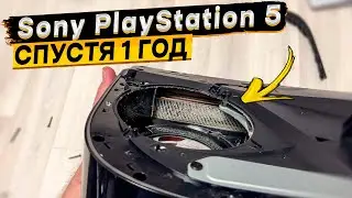 How to clean dust from a Sony PlayStation 5