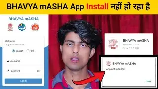 BHAVYA mASHA App not installed problem for आशा कार्यकर्ता | bhavya masha portal