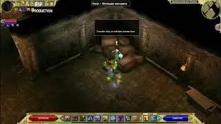 Titan Quest Прохождение квеста 