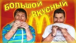 Вызов - 