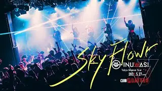 INUWASI -「Sky Flower」［LIVE MOVIE］
