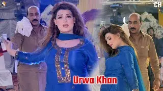 Tha Yaqeen keh Aaye gi ye rataan kabhi , Urwa Khan Dance Perfroamnce 2023