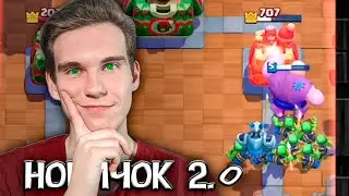 ЗАТО ПОНЯЛИ КАК ИГРАТЬ на 4 АРЕНЕ на ПРОЕКТЕ 