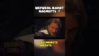 Шершень жалит насмерть 🐝 | #shorts #фильмы #фильм #сериал #кино