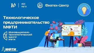 Проектный интенсив // Лекция №7