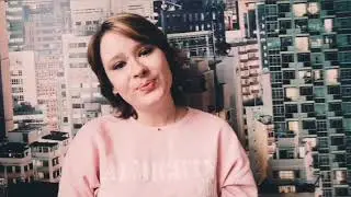 Отправить