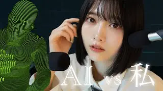 ［ASMR］Can I interrogate an AI and get it to confess? [Whispering Game Live］