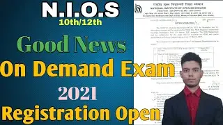 NIOS | On demand Examination  2021 | Exam Online Registration Open | Nios Big Update | Nios Lifeline