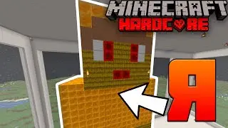 Открыл Свой Музей Ютуберов в Майнкрафт Хардкор! | Minecraft Hardcore (21)