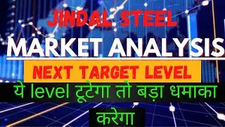 JSW STEEL SHARE PRICE TARGET 26 OCTOBER | JSW STEEL STOCK NEWS TODAY | JSW STEEL SHARE LATEST NEWS