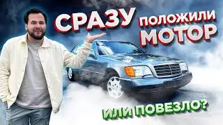Купил ЛЕГЕНДАРНЫЙ MERCEDES W140! Музейное состояние за копейки!. ZAVOZIN LIFE