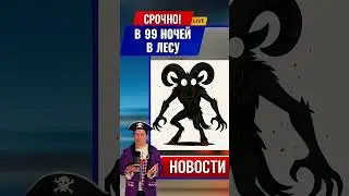 NEW ENEMY IN THE VOLCANIC BIOME?! 😱 UPDATE IN 99 NIGHTS IN THE FOREST IN ROBLOX! 