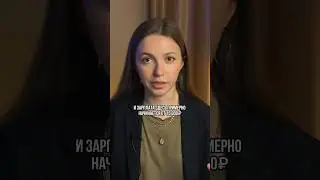 Кем работать на фрилансе #фриланс #деньгивинтернете #заработоконлайн