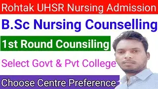 bsc nursing counselling kaise kare | bsc nursing counselling 2024 | ruhs nursing counselling update