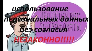 Вычеркиваем себя из книги рабов. Бойкот преступным выборам!