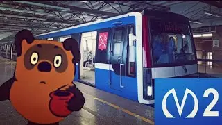 Винни пух смотрит на станции московско-петроградской линии метро + 8 марта!!!