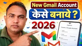 2026 में नया Gmail Account कैसे बनाये? | 2 मिनट में Gmail ID बनाना सीखें (Full Guide)