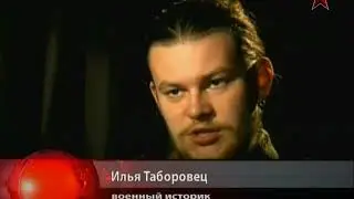 Битва империй Гондурас и Сальвадор 2/2
