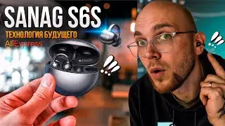 Обзор Sanag S6S — Лучшие Открытые НАУШНИКИ с Aliexpress Которые Не ВСТАВЛЯЮТСЯ в УШИ!