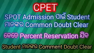 Spot selection Comments Doubt Clear and Seat Reservation