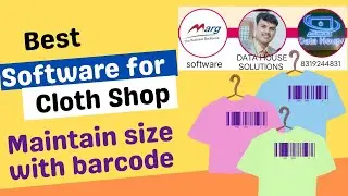 कपडे की दुकान के लिए सॉफ्टवेयर | Software for cloth stor 8319244831