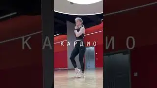 Полное видео смотрите на канале https://t.me/trainer_group