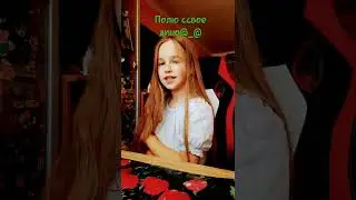 полю лицо@_@_@