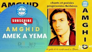 Amghid - Amek a yemma (Audio Officiel)