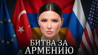 WHAT WILL HAPPEN TO ARMENIA? | 