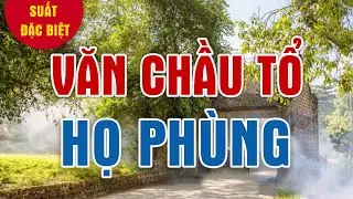 Dâng Văn Chầu Tổ Họ Phùng - Hát Văn Thế Hoàn