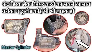 Bajaj || Front Disc Brake Repair Karne Ka Aasan Tarika A To Z Koi Si Bhi Bike Ho