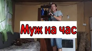 Самооборона от приворота 8.